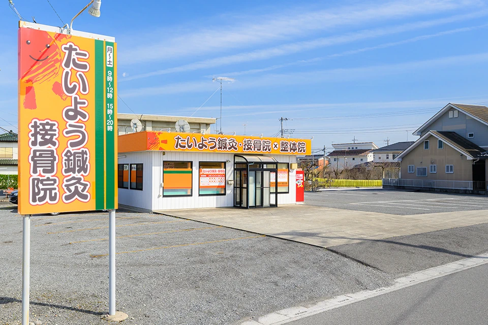 深谷院の外観写真