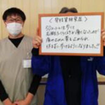 患者さんと施術スタッフの写真03