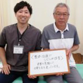患者さんと施術スタッフの写真05